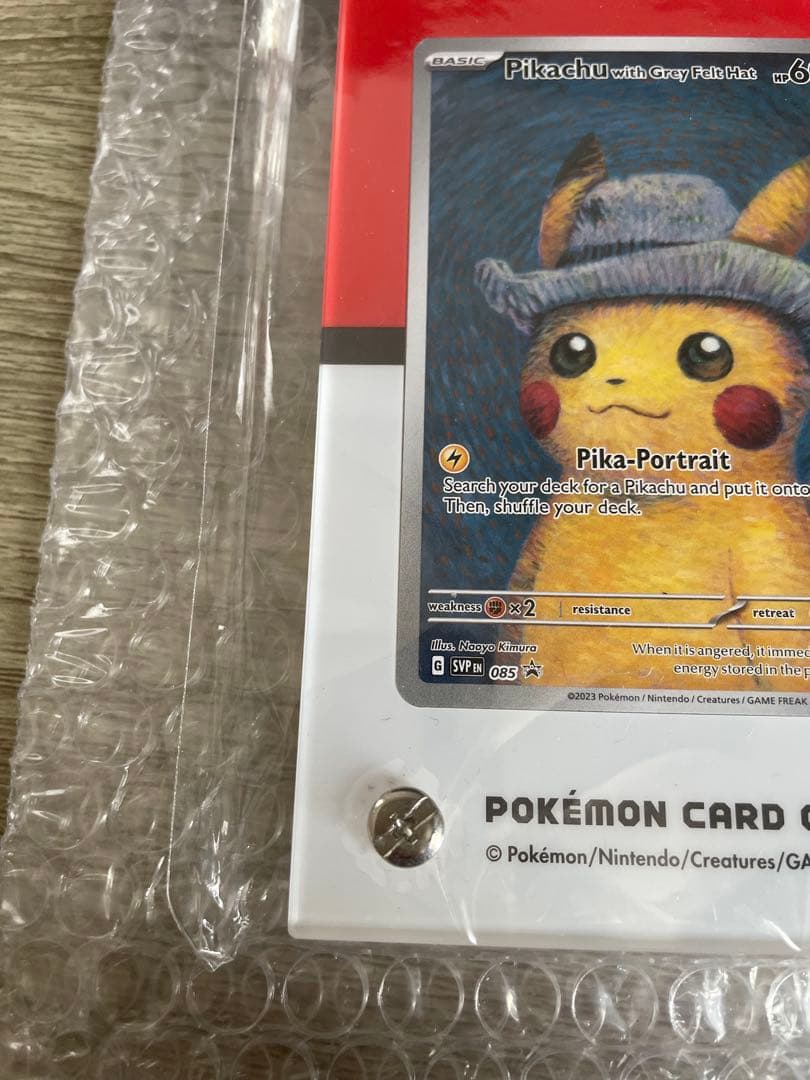 ヨシさん専用Pikachu with Gray Felt Hatゴッホピカチュウ