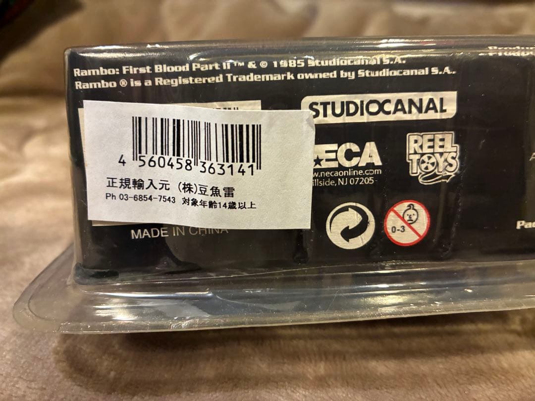 NECA ランボー 2 フィギュア