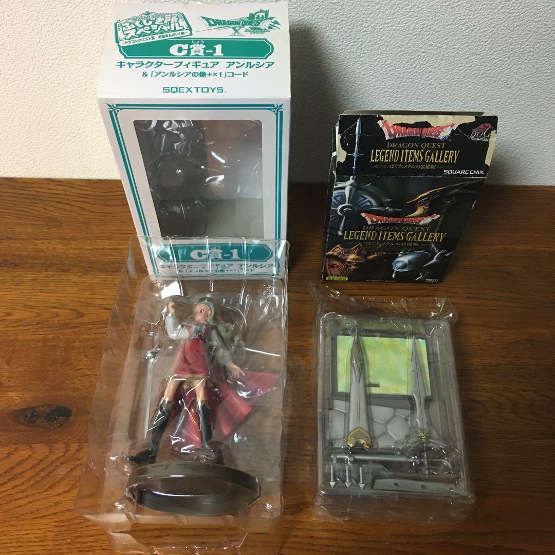 中古フィギュアセット　アンルシア&はぐれメタルの剣(Ⅷバージョン) ドラクエX