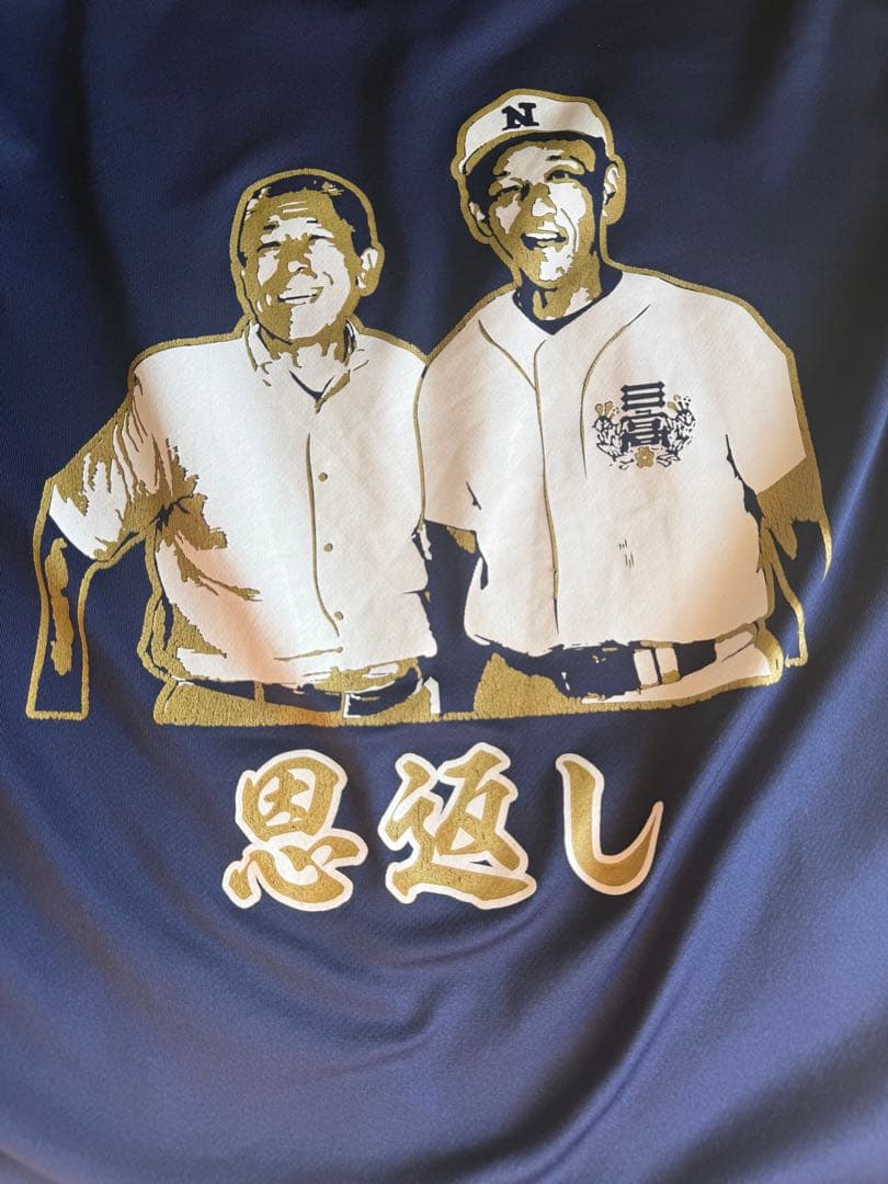 日大三高　西東京優勝記念Tシャツ