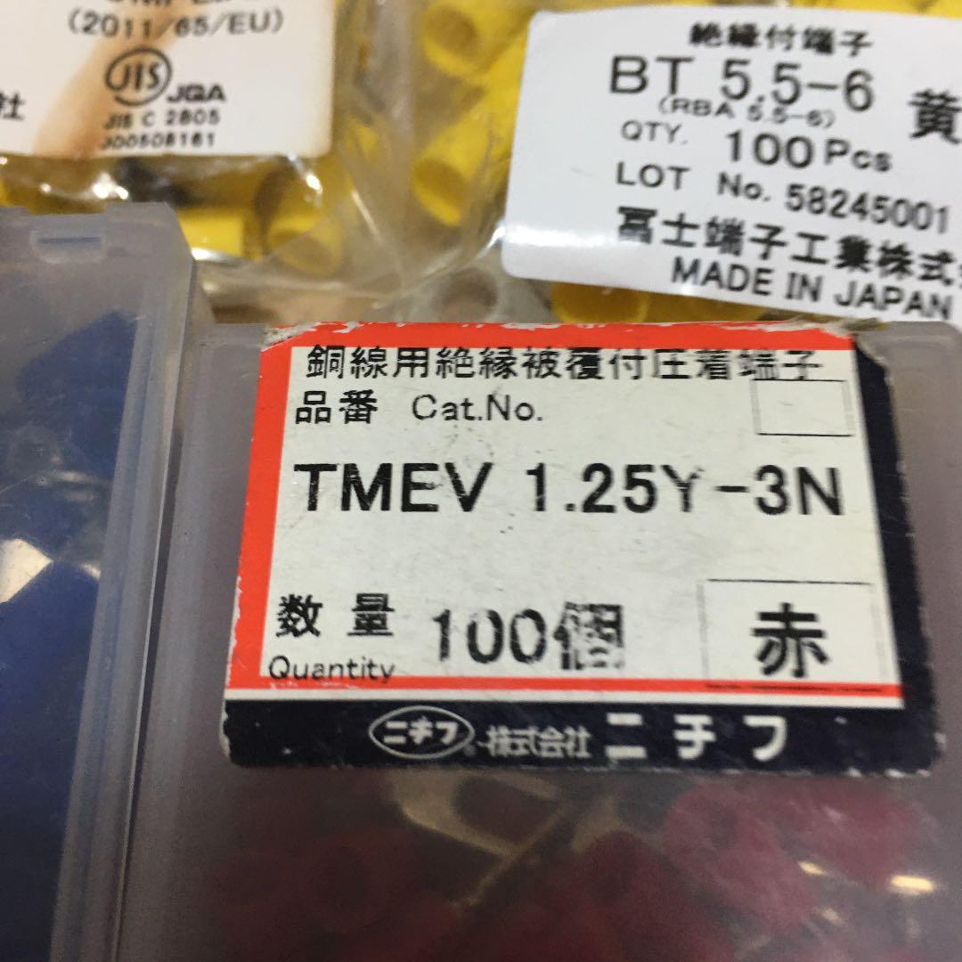 PROFIT 圧着器セット