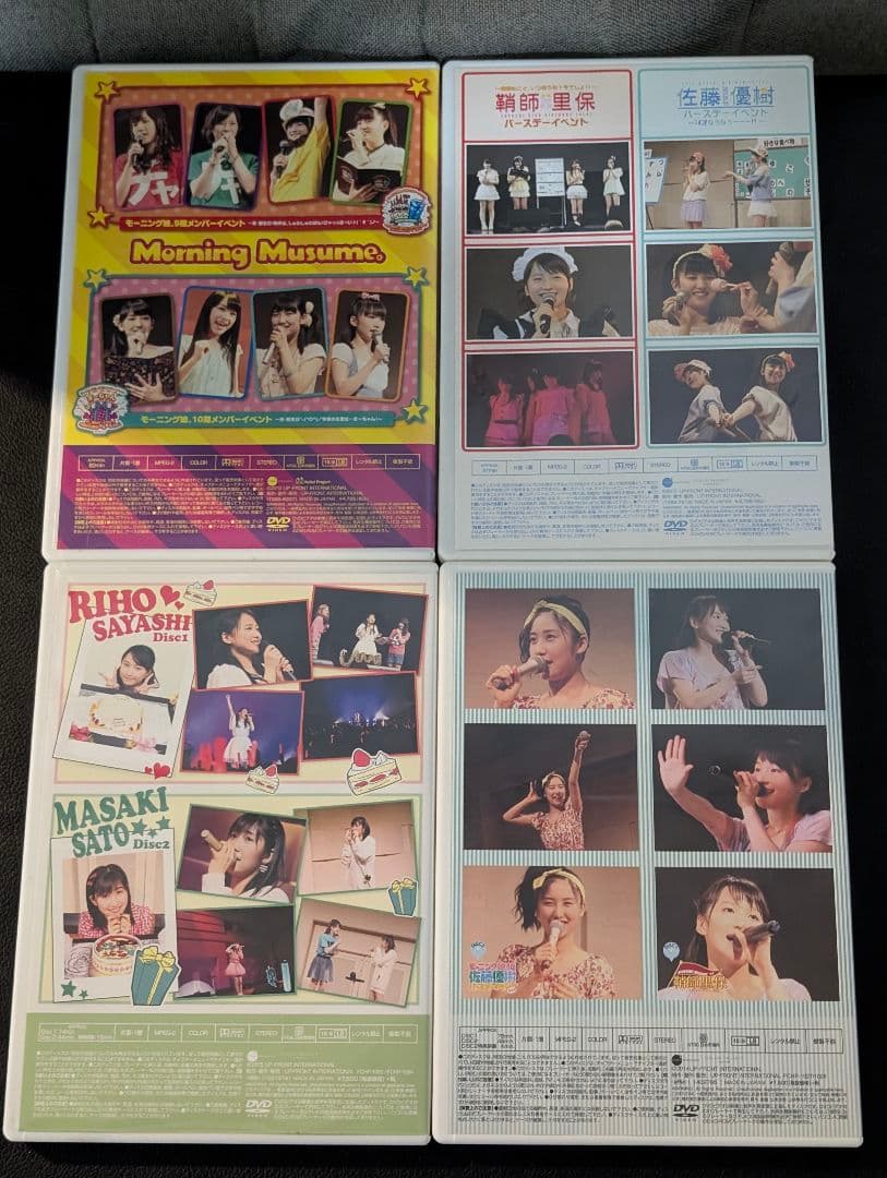 鞘師里保 佐藤優樹 2012〜2015 バースデーイベントDVD モーニング娘。