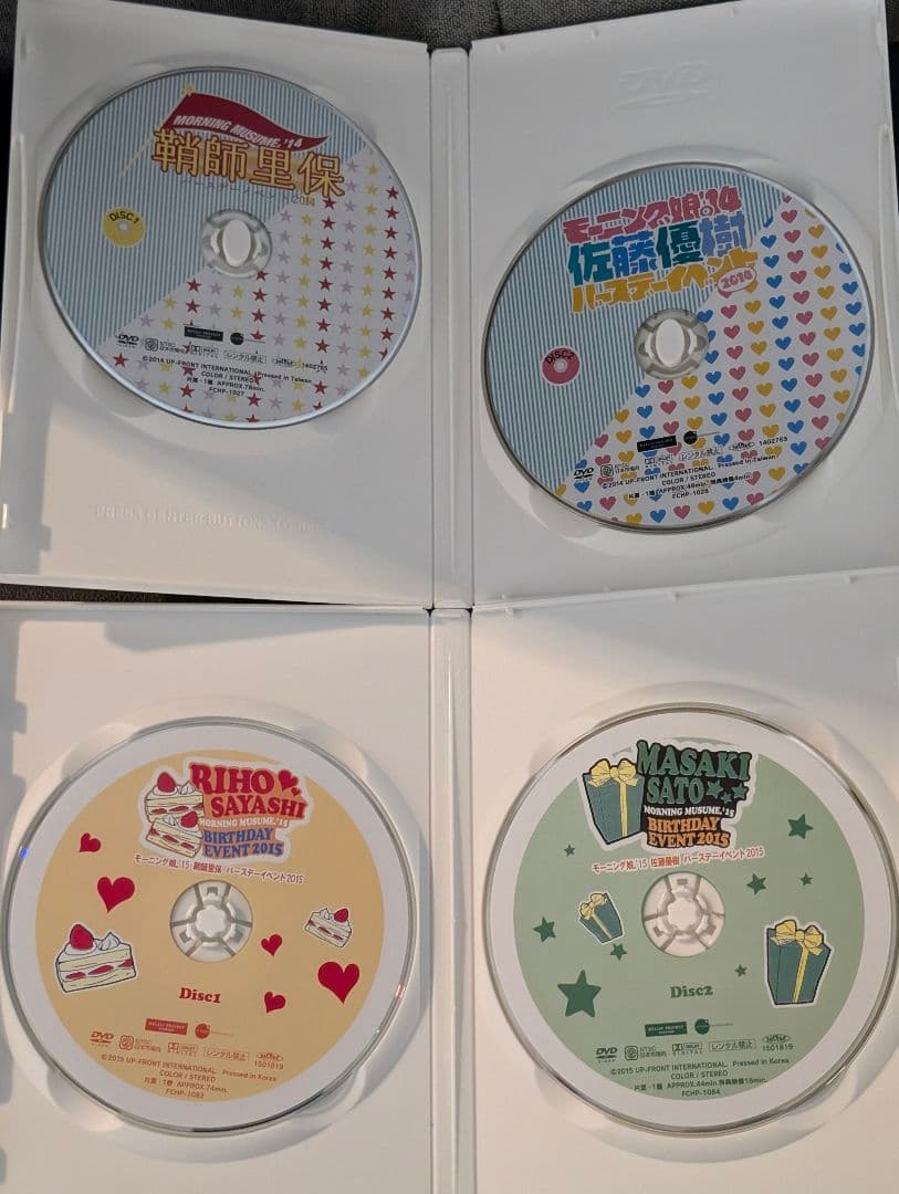 鞘師里保 佐藤優樹 2012〜2015 バースデーイベントDVD モーニング娘。