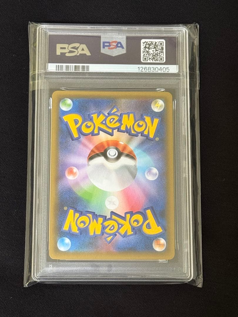 ポケモンカード リザードン25th PSA9