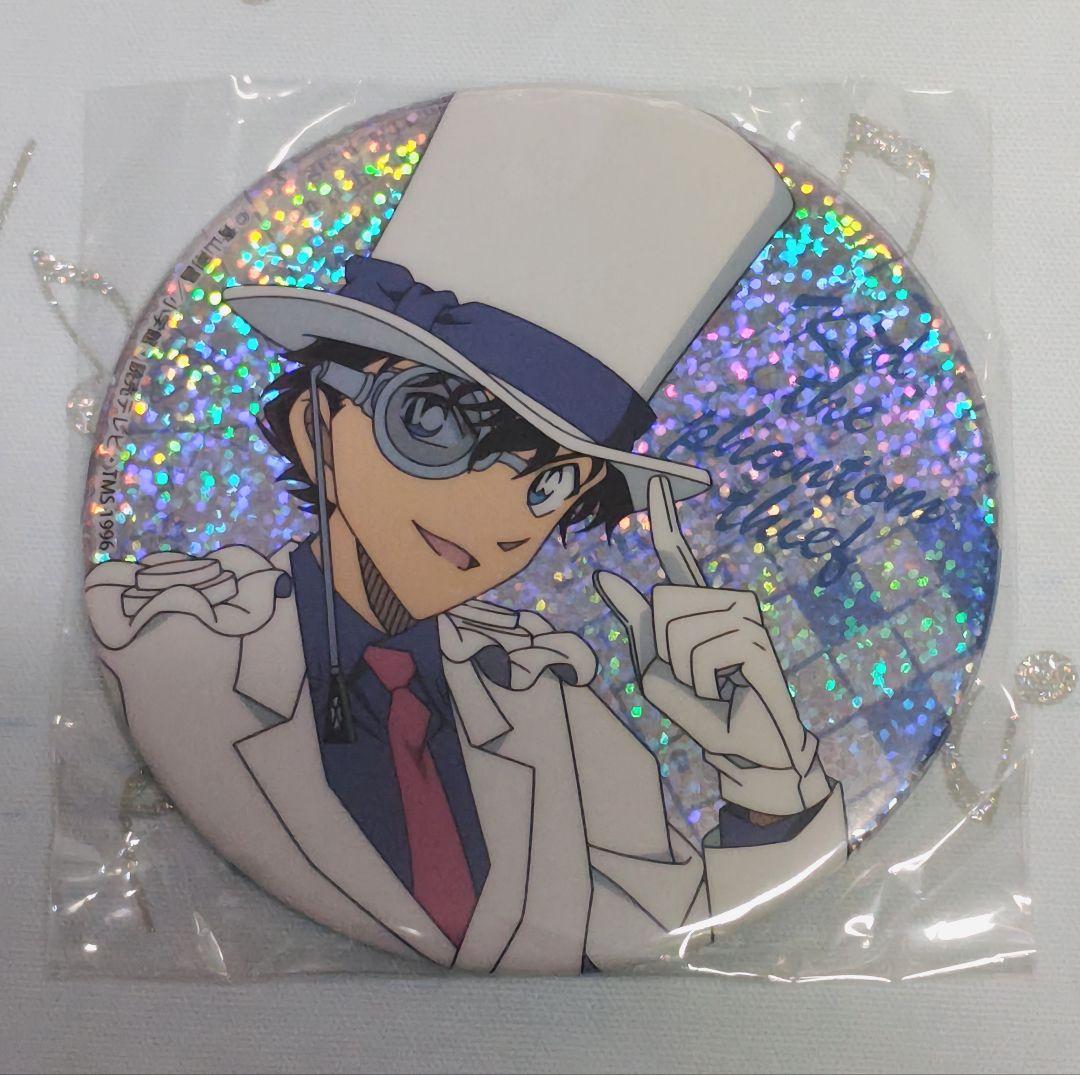 名探偵コナン 怪盗キッド おおきなきらきらランダム缶バッジ AQUAver 特典
