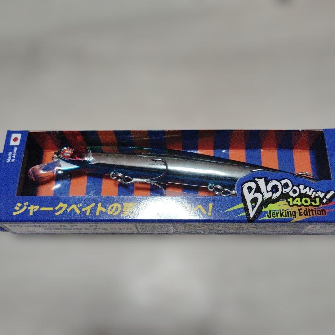 ブローウィン140J 4本セット+ブルーブルー深箱ルアーケースセットよくばり