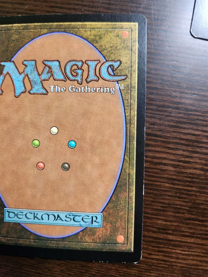 炎族の先触れ 4枚セット　mtg