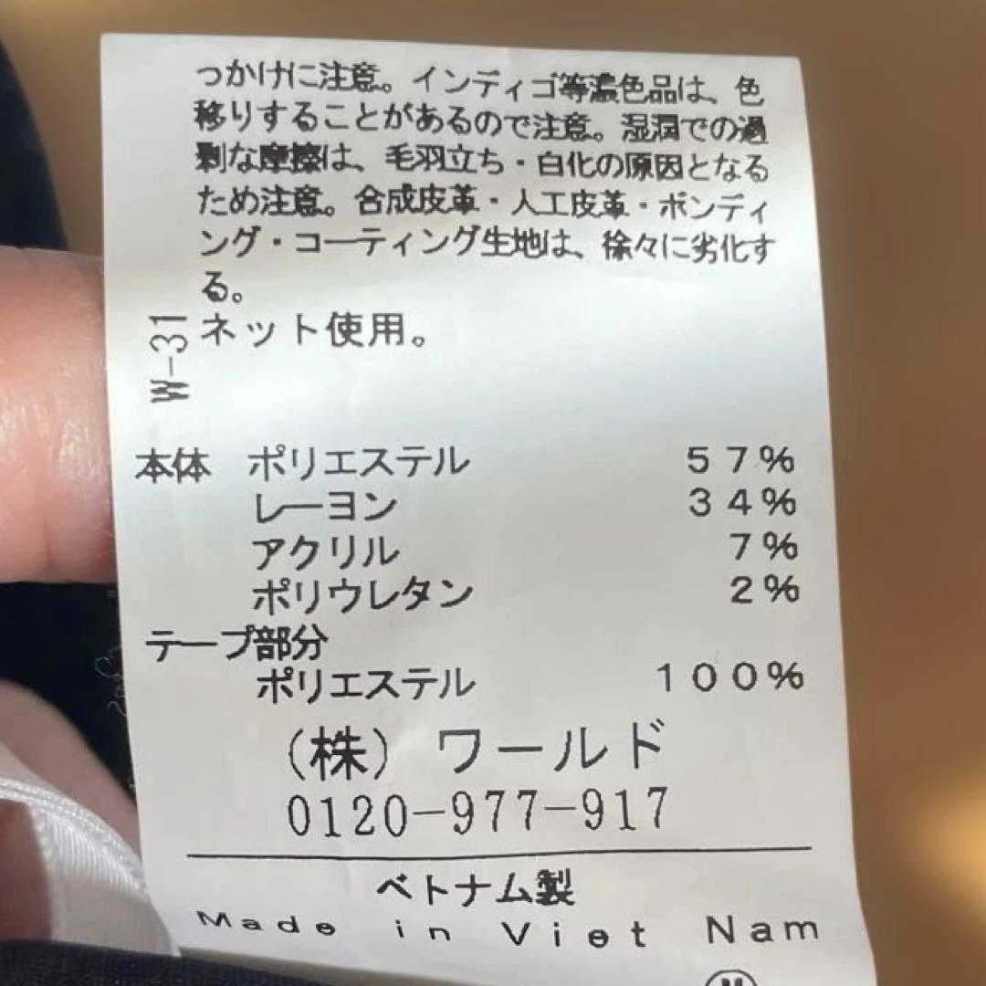 アダバット　レディースパンツ　42 新品未使用