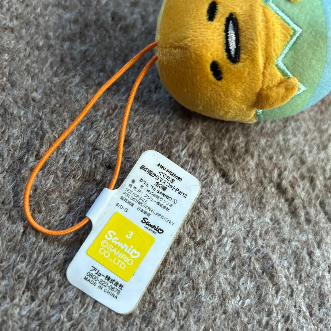 サンリオ　ぐでたま　グッズ　まとめ売り　帽子　マグカップ　文具　ぬいぐるみ　など