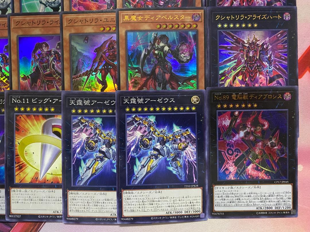 【24時間以内発送】遊戯王　クシャトリラ　大会構築デッキ