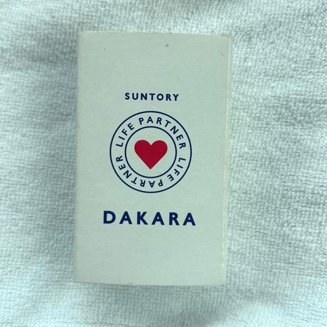 サントリー　グリーンダカラ　 銀の小僧ストラップ