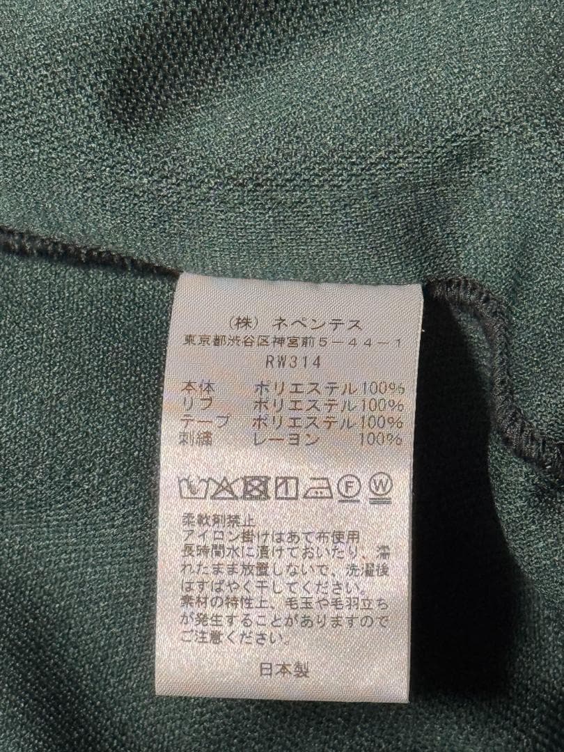 NEEDLES　トラックジャケット グリーン ジャージ