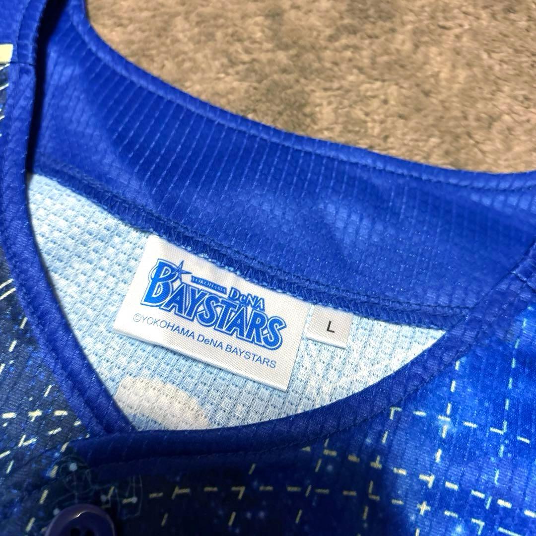 【美品】横浜DeNAベイスターズ 伊勢大夢 スターナイト2023 ユニフォーム