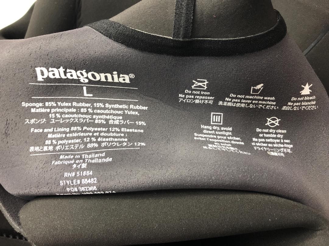 Patagonia ユーレックス ウェットスーツ L 53-15-201
