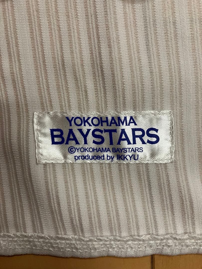 横浜ベイスターズ　ユニフォーム　当時　無地　背番号無し　横浜denaベイスターズ