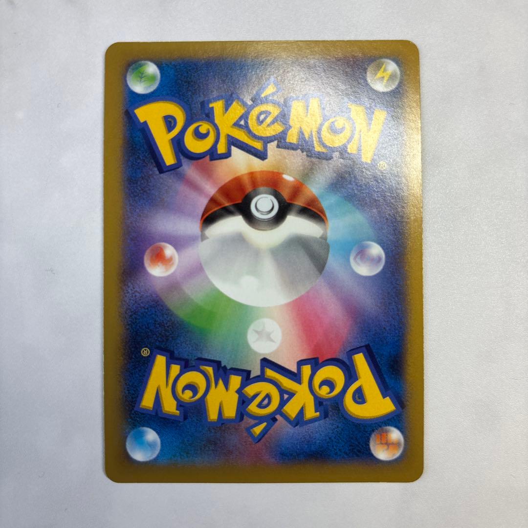 ポケモンカード　カイリューEX SR 1ed