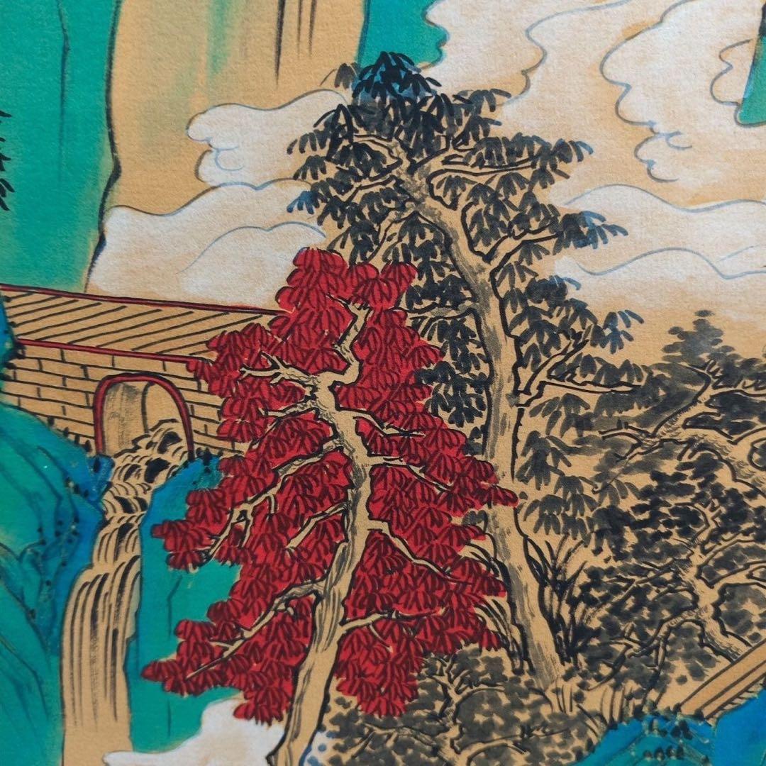张大千 奇峰云顶 中国画 掛け軸 水墨画 和室 玄関 茶室 壁掛け 美術品