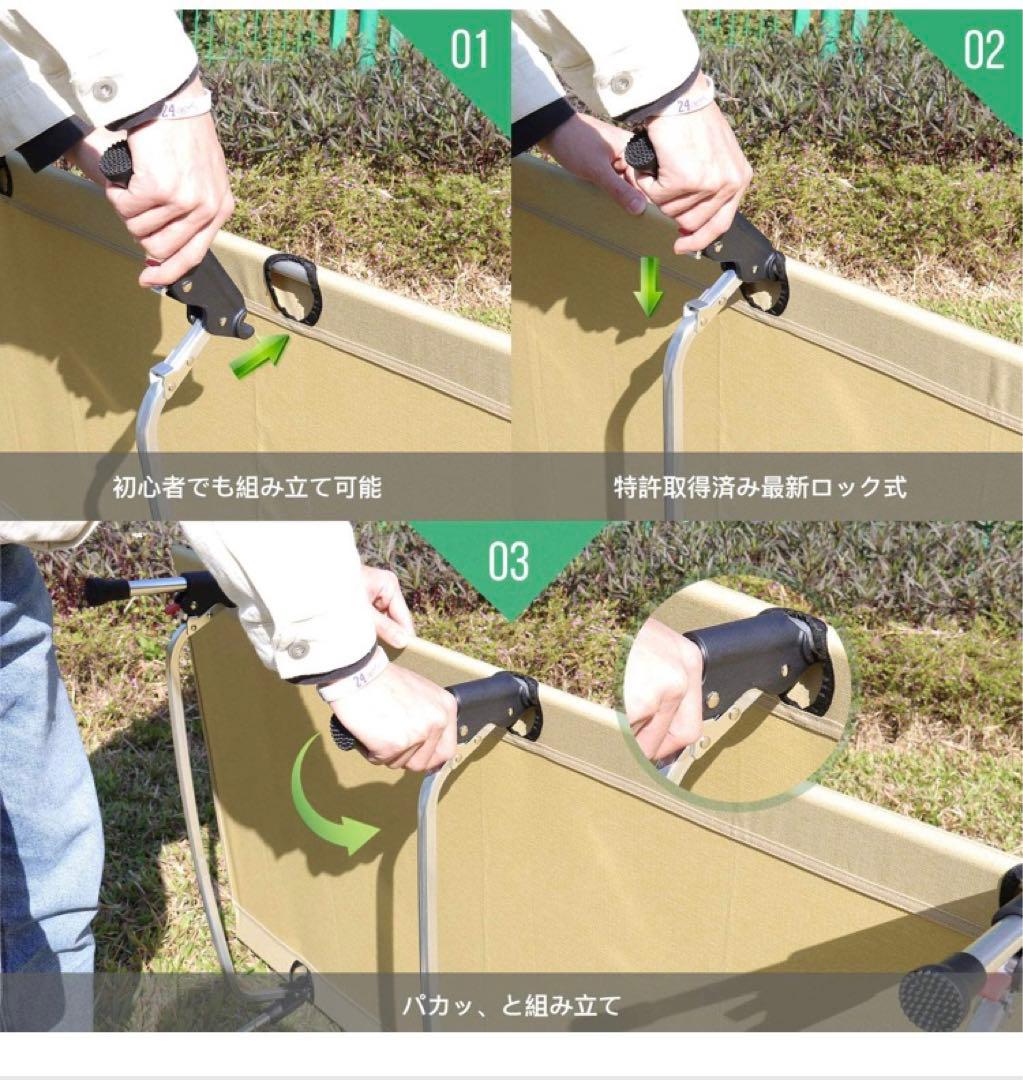 ❤️キャンプ❤️防水 アウトドアベッド 女子でも簡単組立 軽量 コンパクト