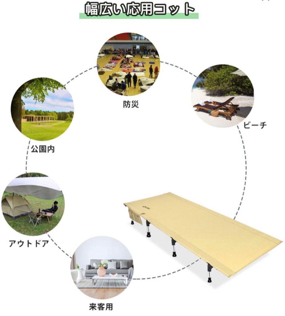 ❤️キャンプ❤️防水 アウトドアベッド 女子でも簡単組立 軽量 コンパクト