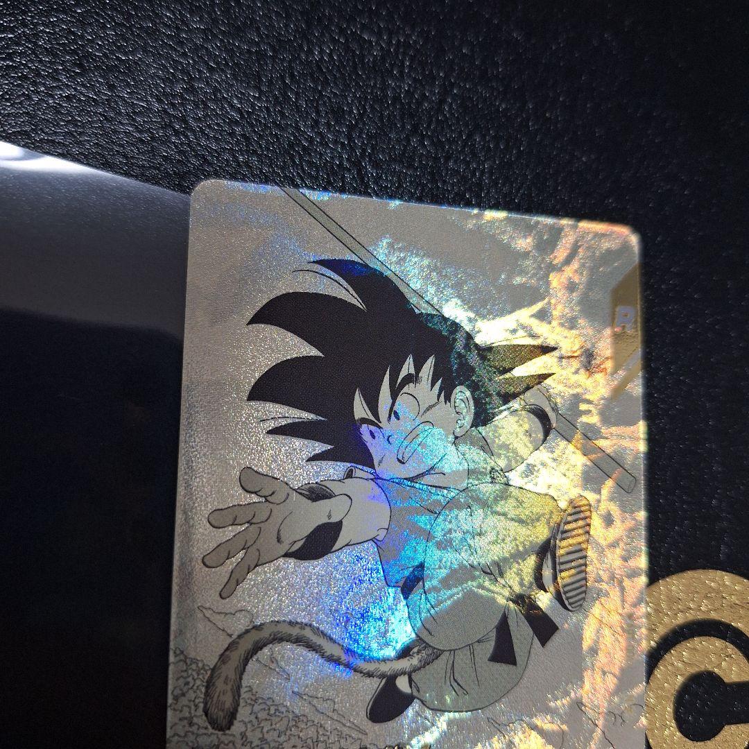 最安値　ドラゴンボールスーパーダイバーズ　apt-001 孫悟空少年期　パラレル
