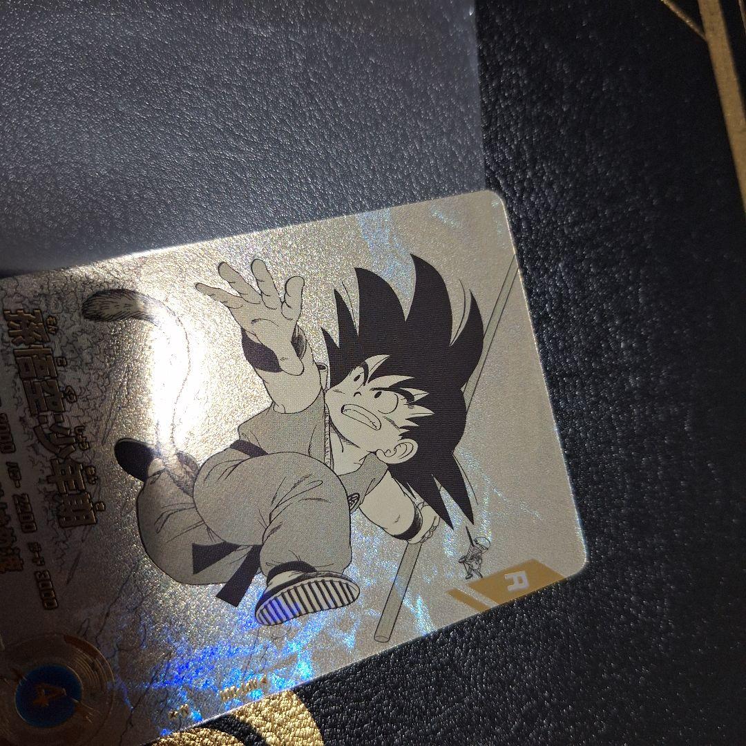 最安値　ドラゴンボールスーパーダイバーズ　apt-001 孫悟空少年期　パラレル