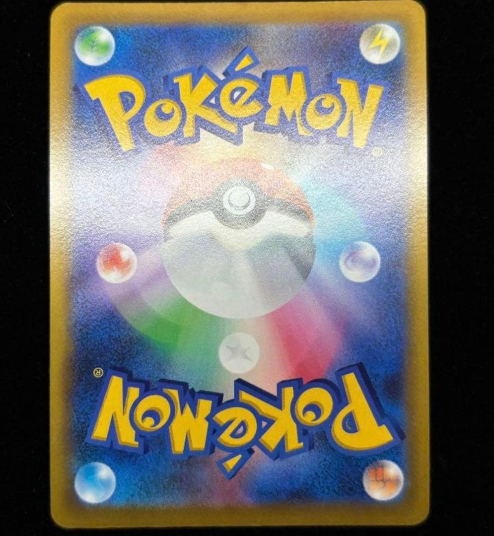 状態良！ ポケモンカード リザードンv sa sr スターバース