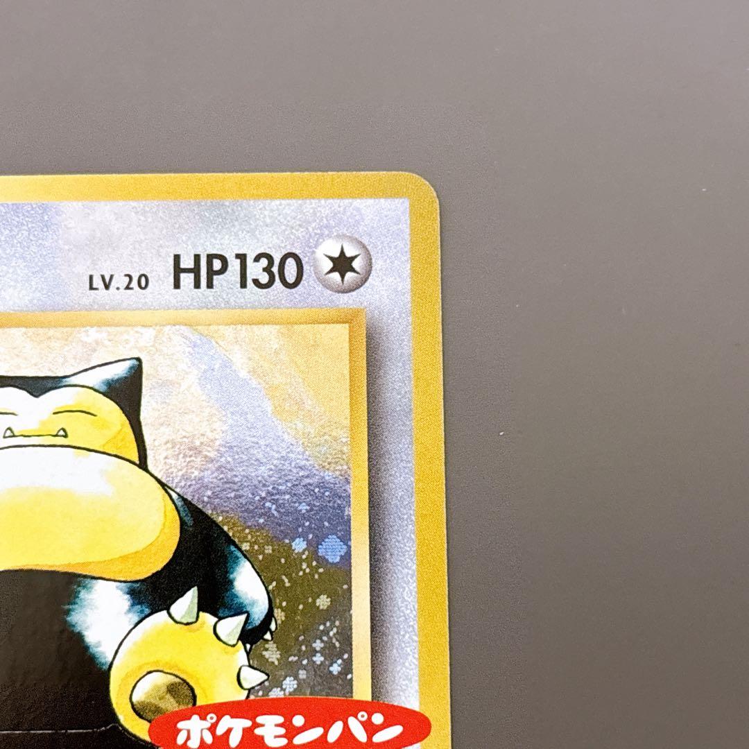 【良品】カビゴン：ポケモンパン PROMO XYシリーズプロモーションカード