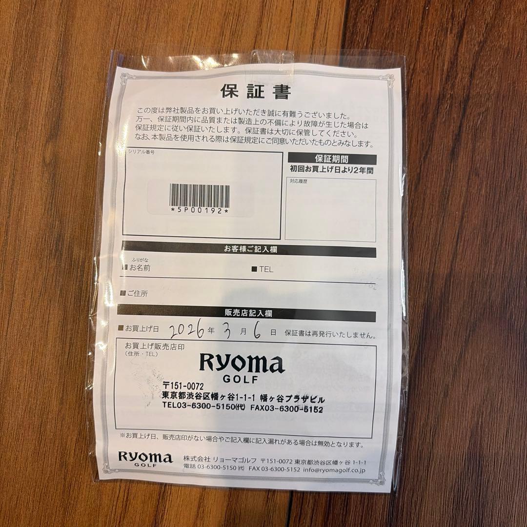 RYOMA リョーマ ピンパター