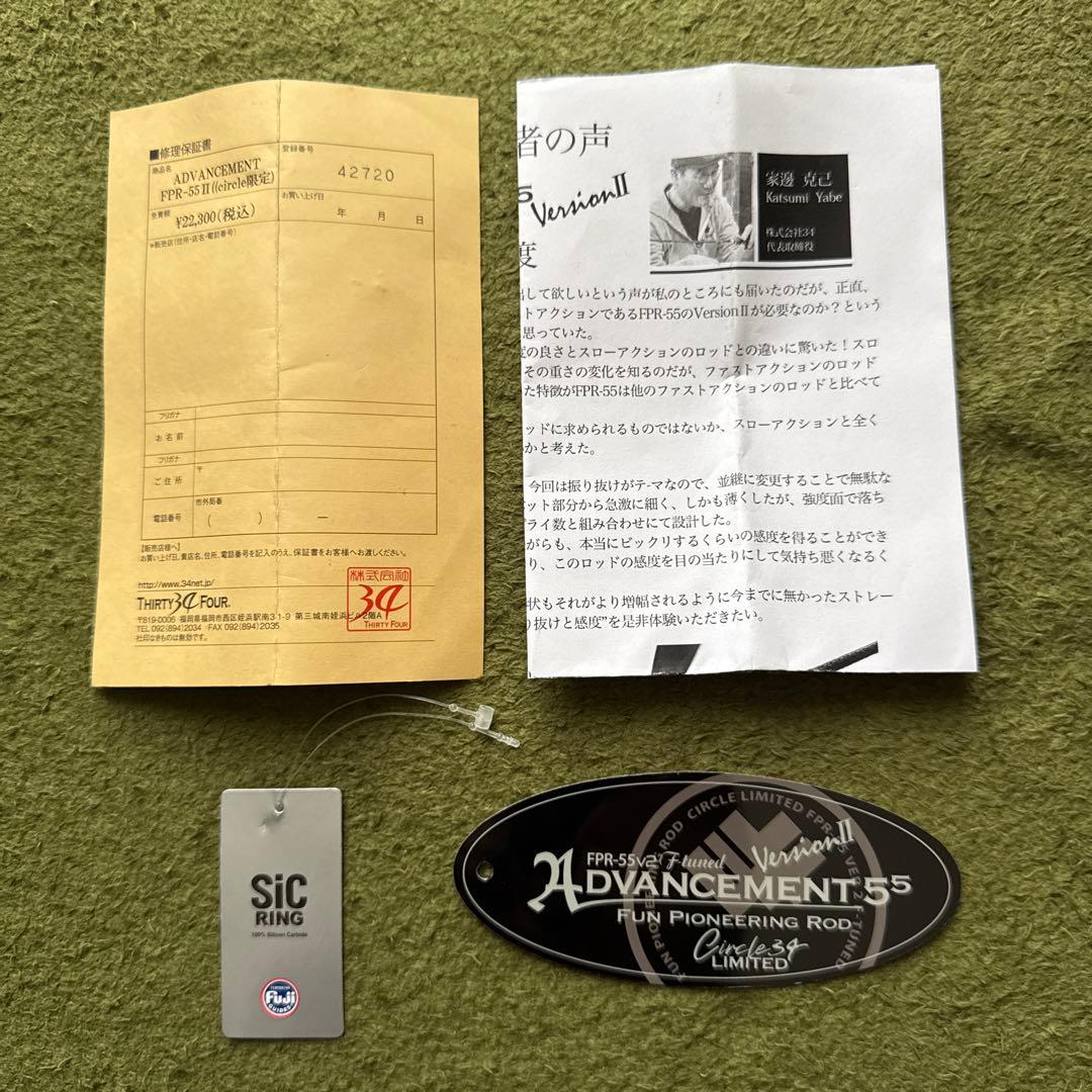 極美品サーティーフォーFPR-55サークル34リミテッドバージョン