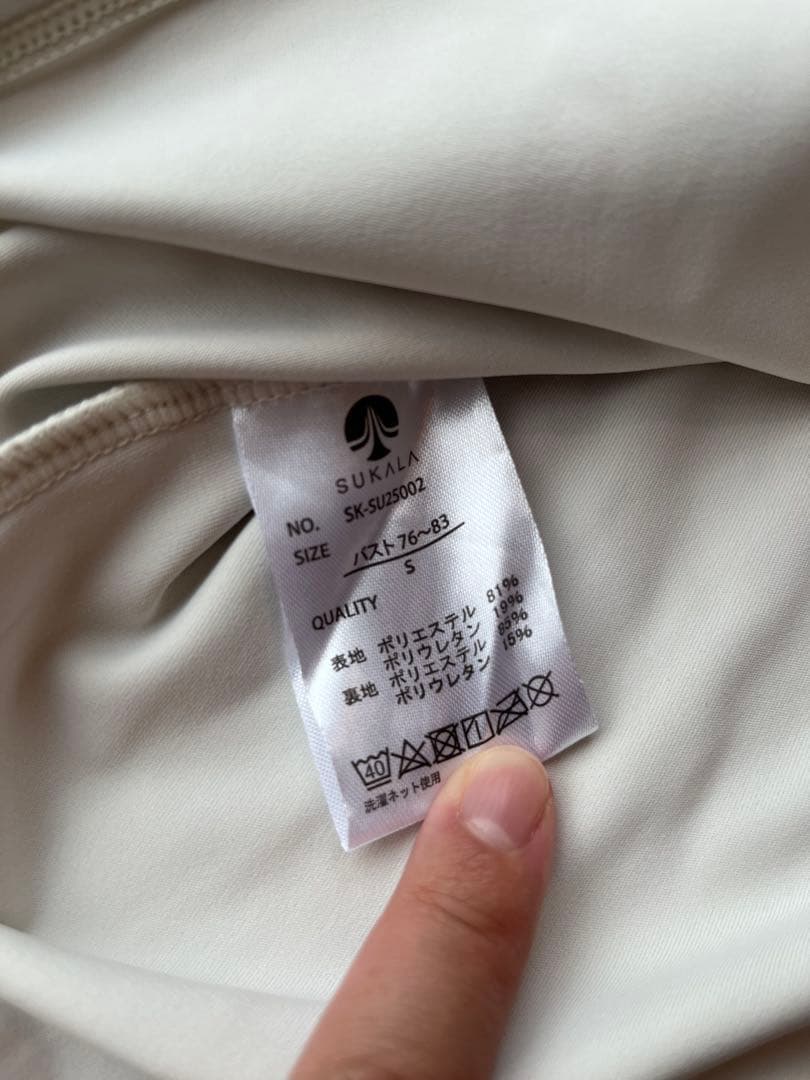 【美品】sukala カップ付きTシャツ　セット売り　Ｓサイズ