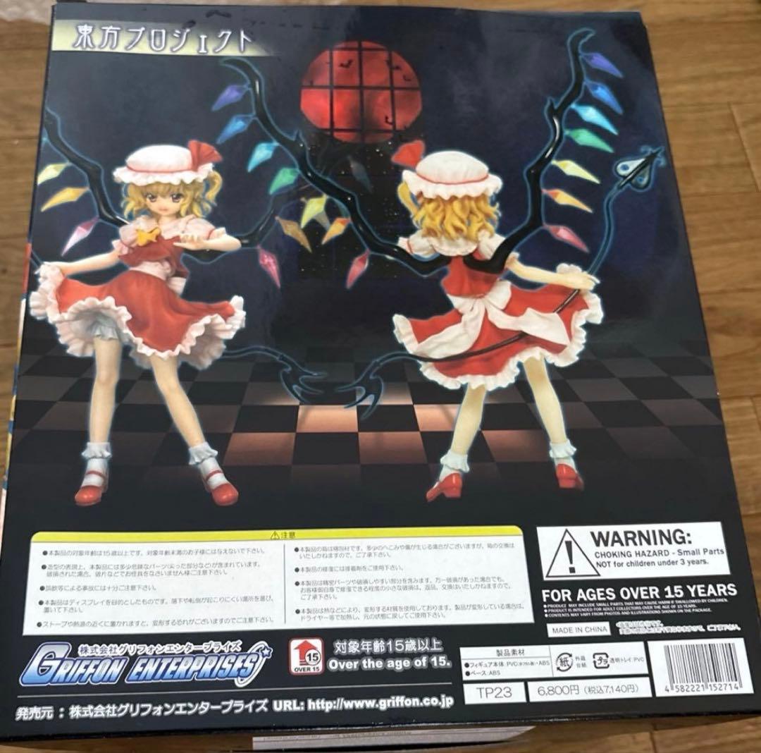 グリフォン　フィギュア　東方プロジェクト　フラン