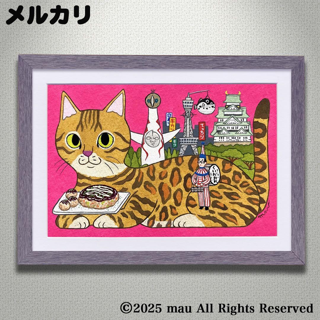 原画「猫の背中になにかある〜関西万博」猫/イラスト/絵画/アート展/アクリル画