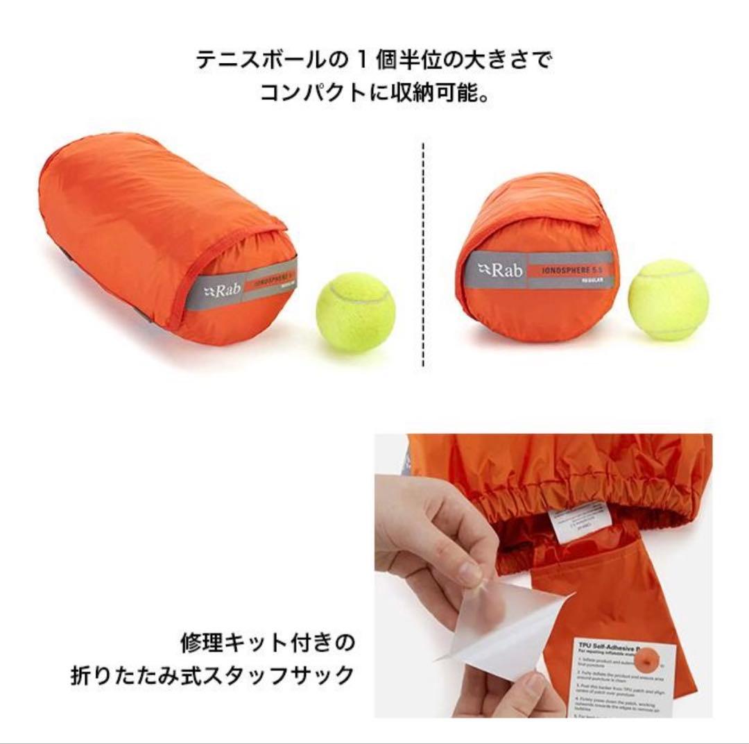 Rab Ionosphere 5.5 スリーピングマット