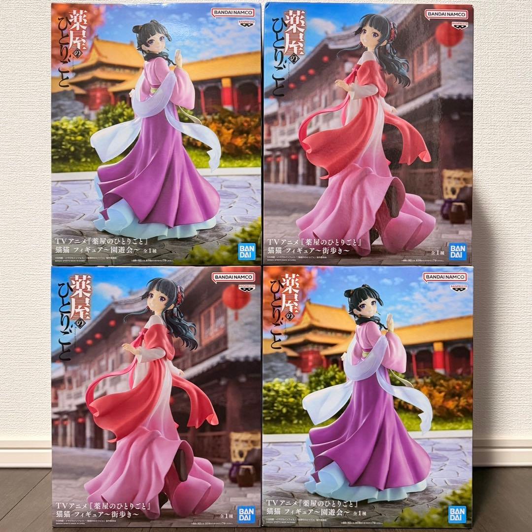 薬屋のひとりごと 猫猫 フィギュア 4体セット