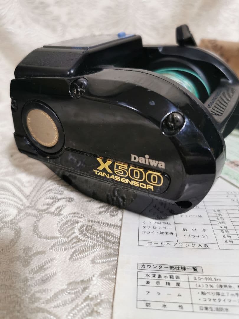 ダイワ　Daiwa　tanasensor　x500　電動リール