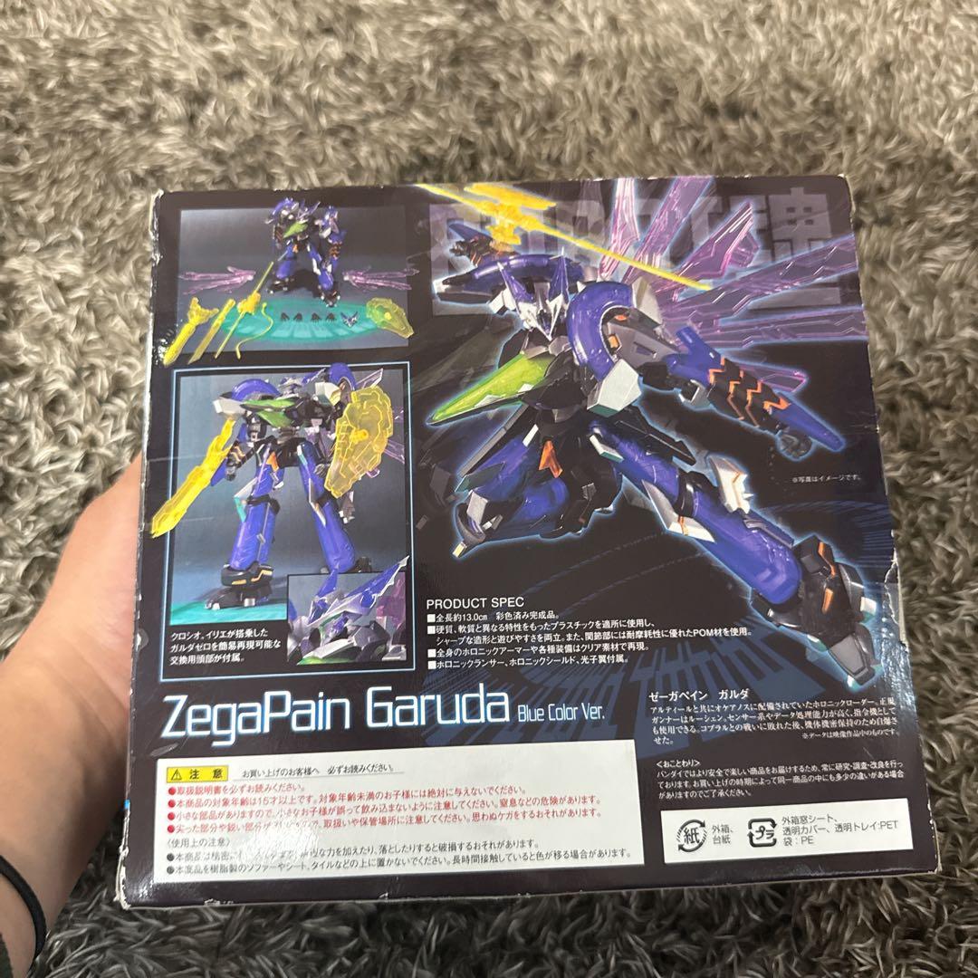 ROBOT魂ゼーガペイン ガルダ& ゼーガペイン フリスベルグ　セット