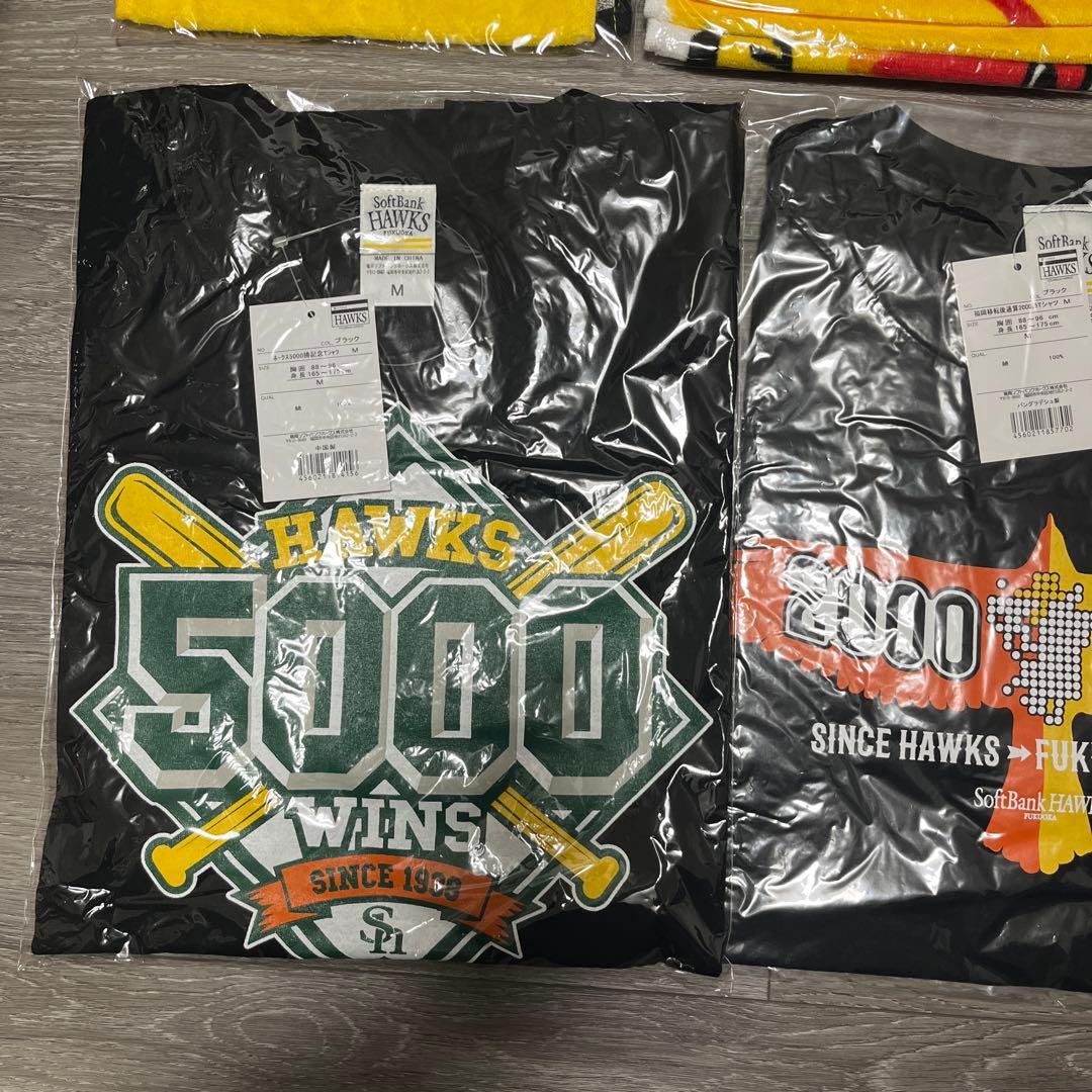 ソフトバンクホークス　tシャツ タオル　Mサイズ