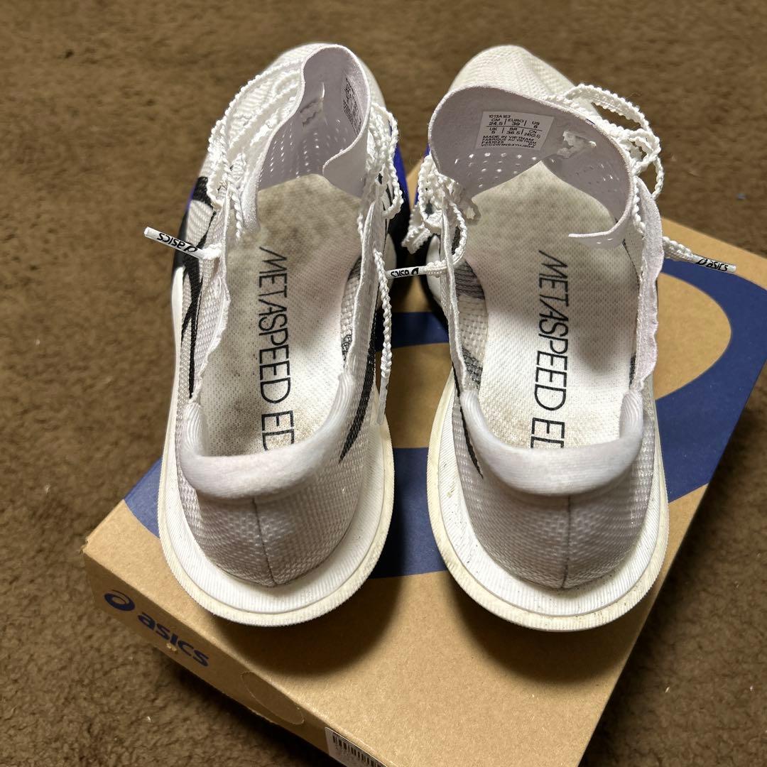 ASICSメタスピードエッジTOKYO 24.5cm