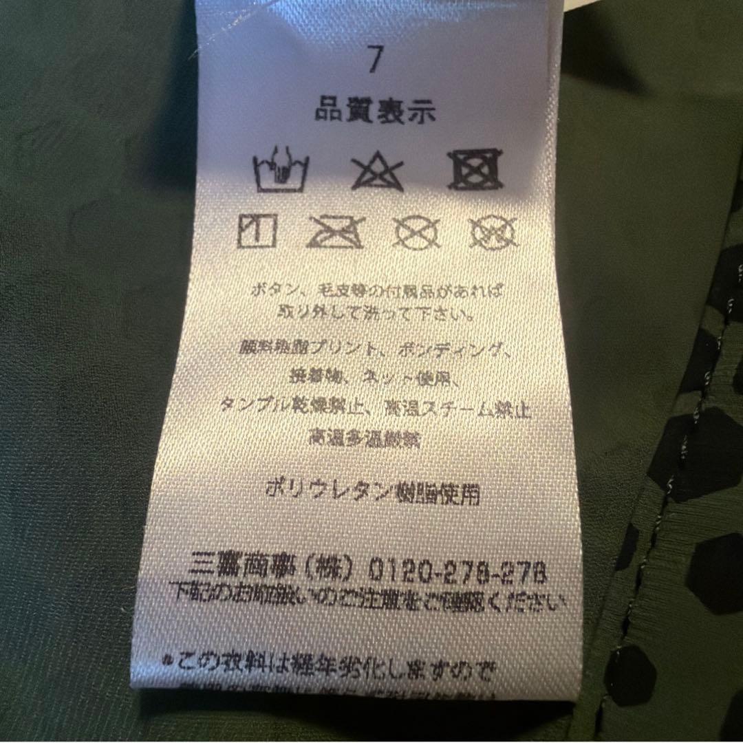 ハイドロゲン ゴルフ ブルゾン ヘキサゴン カモフラ L