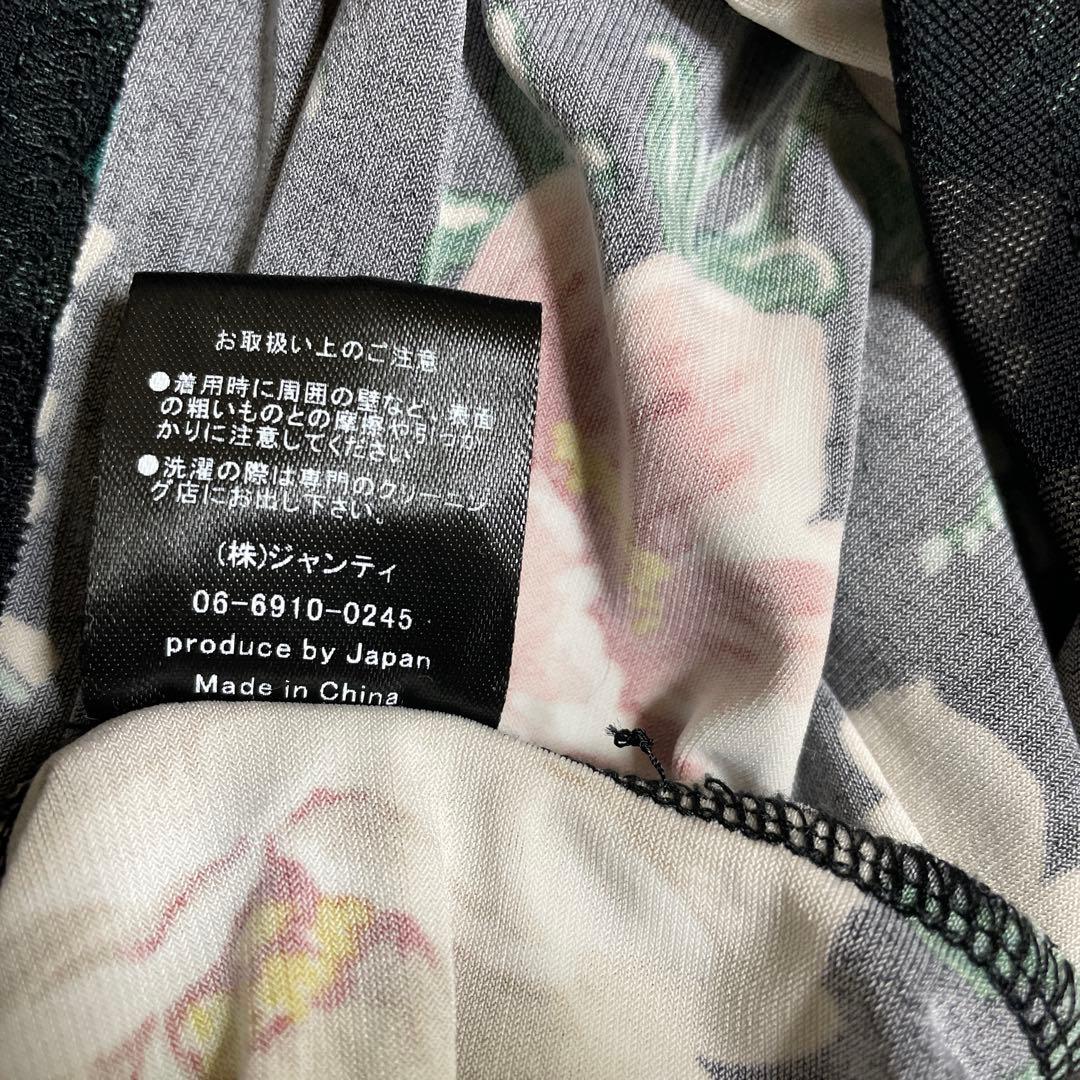 社交ダンス　ジャンティ gentil 花柄 長袖トップス M