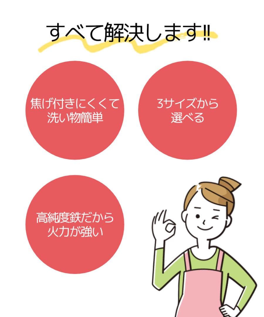 中華鉄鍋　中華鍋　30cm　高純度鉄　鉄分補給　焦げ付きにくい　ノンコーティング