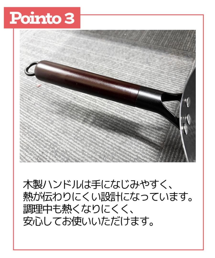 中華鉄鍋　中華鍋　30cm　高純度鉄　鉄分補給　焦げ付きにくい　ノンコーティング