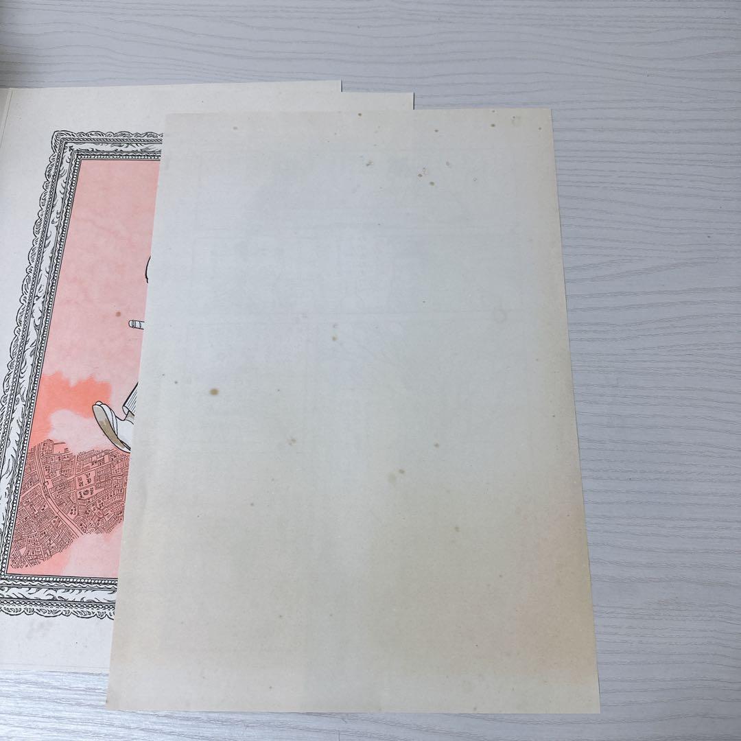 手塚治虫 複製原画 小学館叢書フェア 非売品 陽だまりの樹 抽選プレゼント