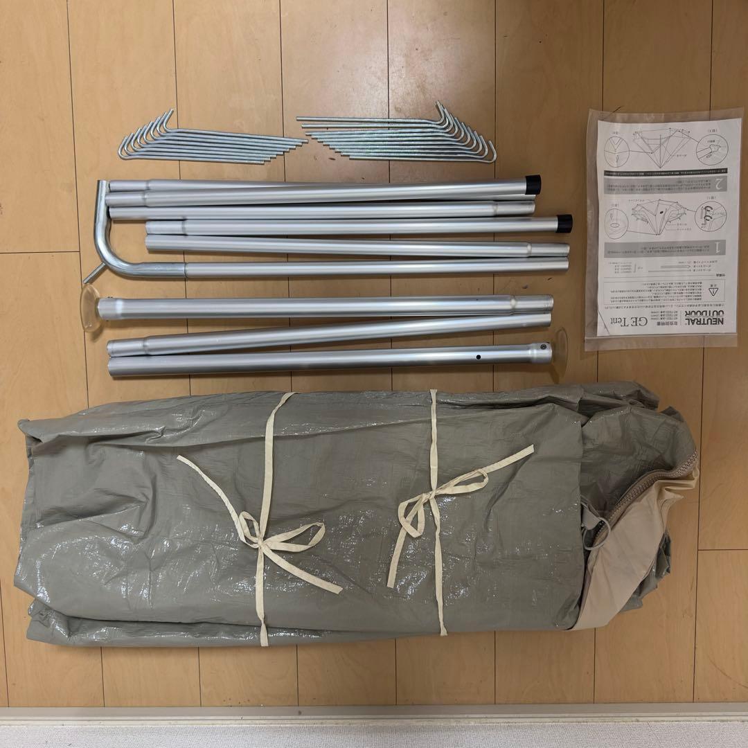 NEUTRAL OUTDOOR GEテント2.5 小型 ベルテント ワンポール