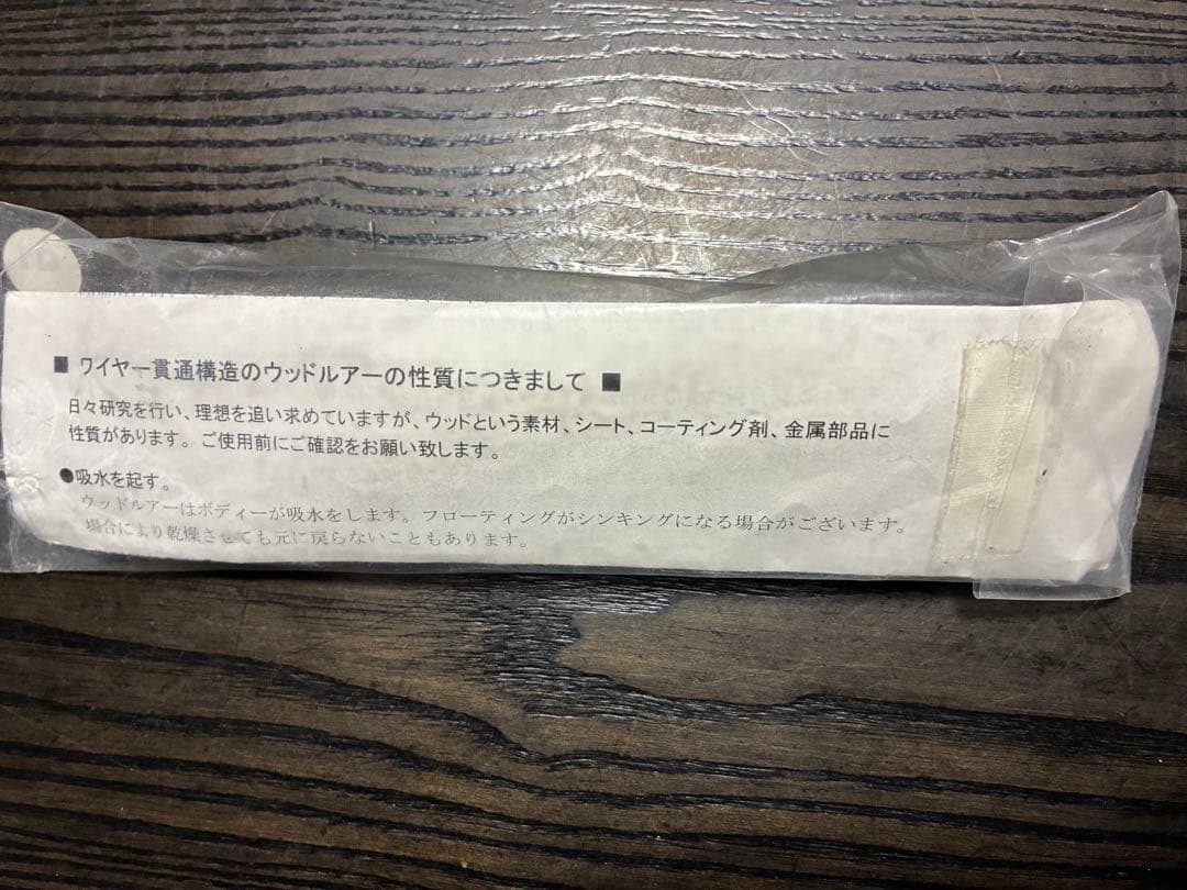 Carpenter カーペンター Strike Eagle ストライクイーグル