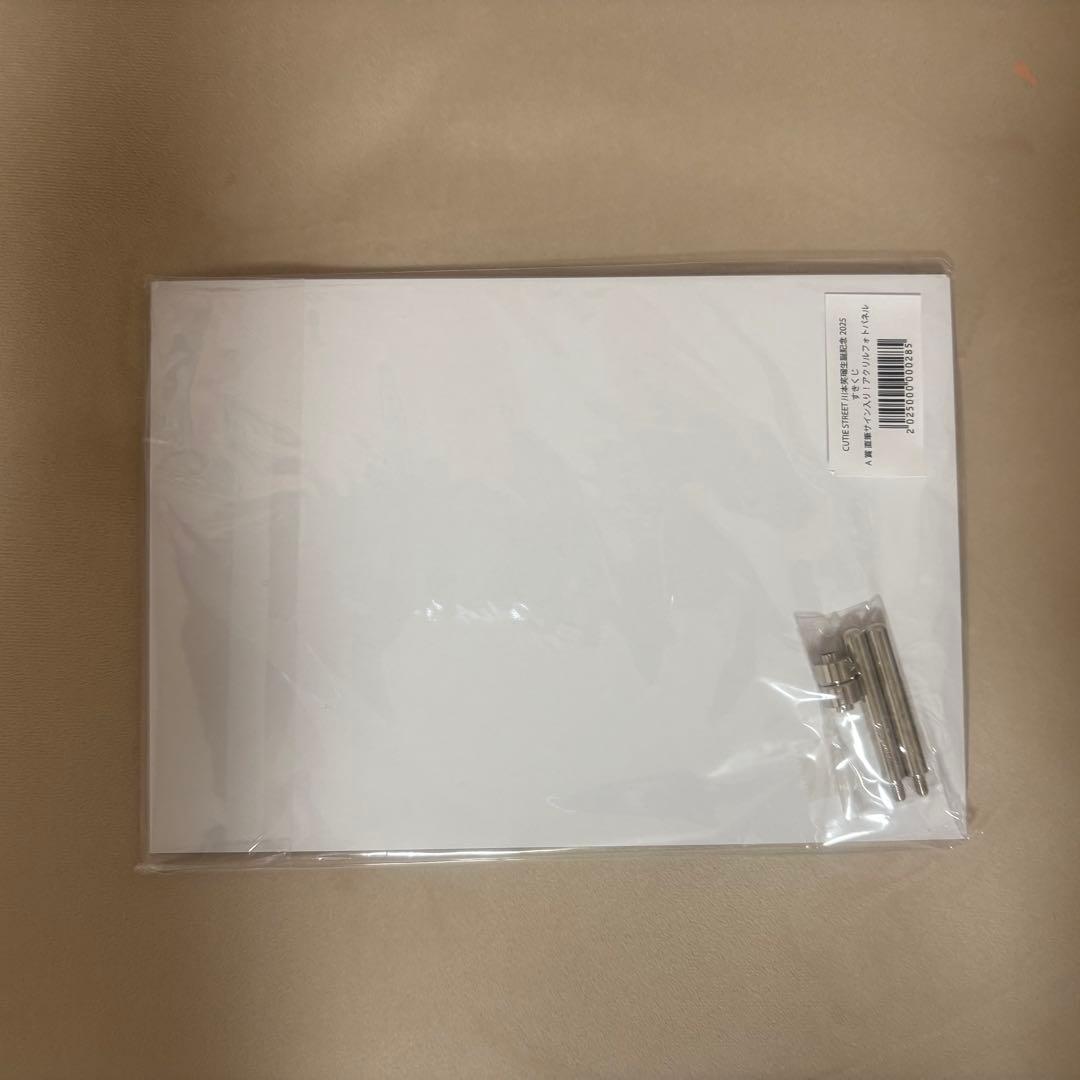 川本笑瑠 すきすきくじ A賞 アクリルフォトパネル
