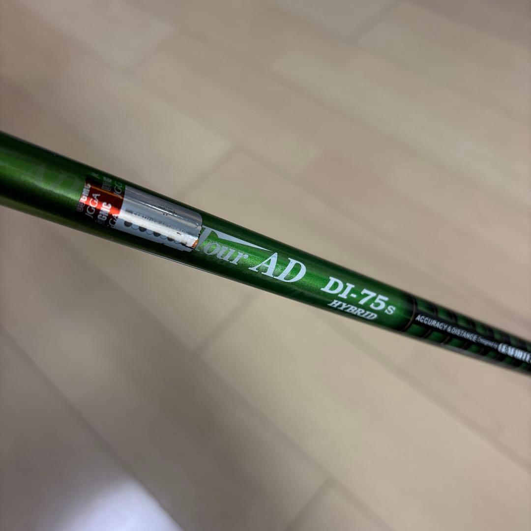 希少 Callaway キャロウェイ X Hot ユーティリティ 3u 4u