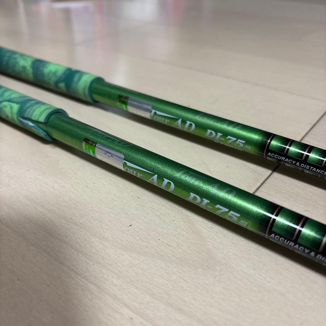 希少 Callaway キャロウェイ X Hot ユーティリティ 3u 4u