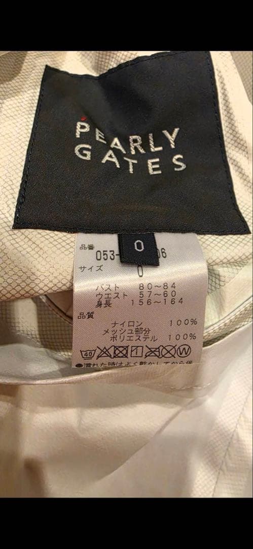 PEARLY GATES DIY ストレッチリップストップレインワンピース