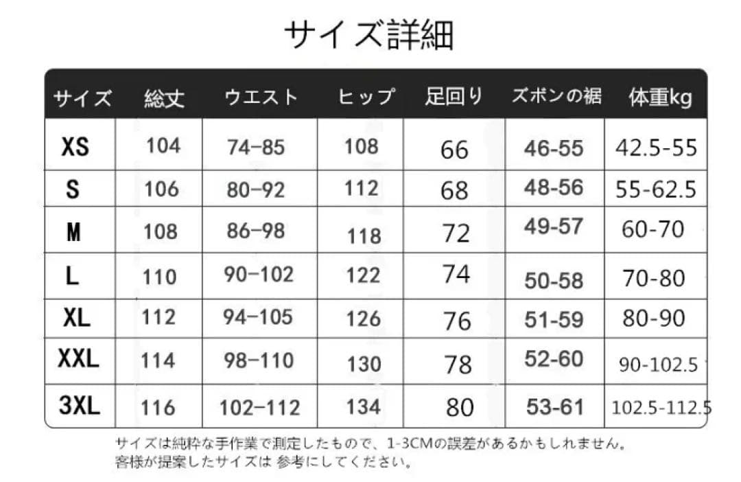 Mスキーウェア パンツ レディース メンズ 長ズボン 防水 防風 防寒 冬服